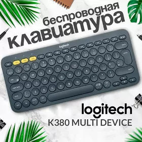 LOGITECH DELL (КЛАВИЯТУРЫ И МЫШКИ)KLAWIATURA MYSKA