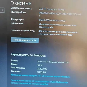 Lenovo kompyuter