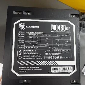 Gamers MQ480wd