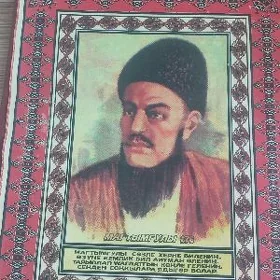 portret magtymguly