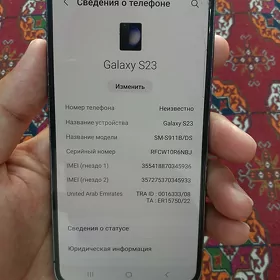 s 23 Samsung