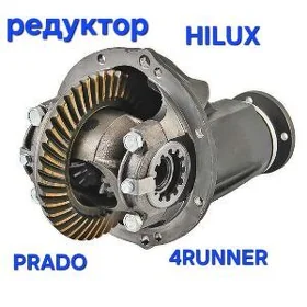 Редуктор