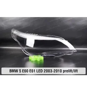 BMW E60 стекла на фары