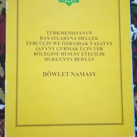 uçastka yer