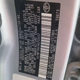Toyota Camry 2017