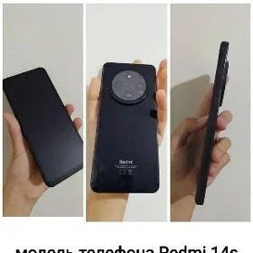 Redmi