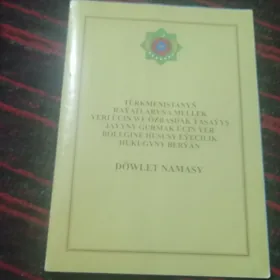 Çöl mellek