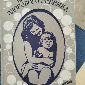 Книги.