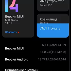 Redmi 13C