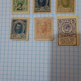Марка