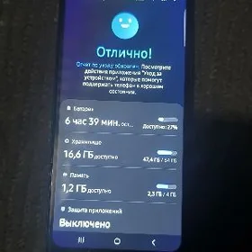 Galaxy M32