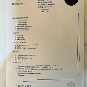 Işgär gerek afisant