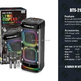 kalonka uly bts 2121
