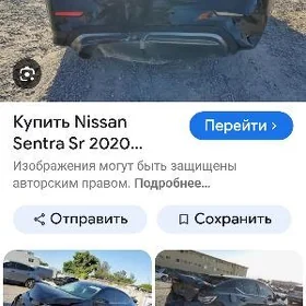 Nissan Sentra 2020