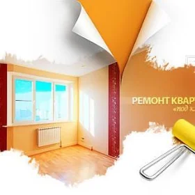 Remont jay kw Ремонта кв