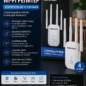 usilitel wifi усилитель repeat