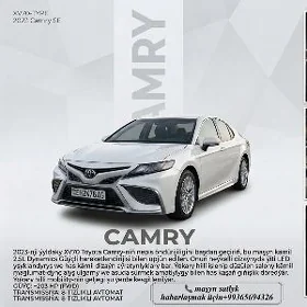 Toyota Camry 2023