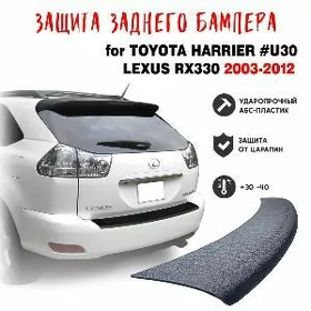 RX 330 yz buferiñ ustundaki pl