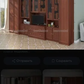 Стенка