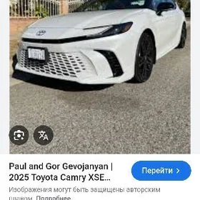 Fara Kamry 2025