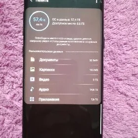 Samsung s8
