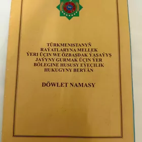öňaldy ýer