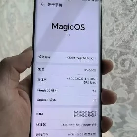 Honor magic 5