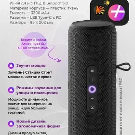 Алиса яндекс рассрочка
