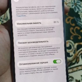 iPhone 14 Pro 🟣