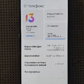 Poco M5S 8/256