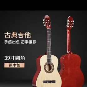 Gitara гитара