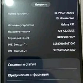 A32 Galaxy