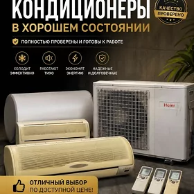 HAIER  40LYK  ULANYLAN