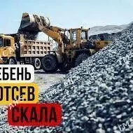 MYTY SEMENT ŞEBEN KERPIÇ GUM
