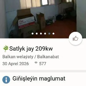209жай