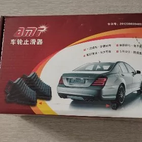 аксессуары для автомобилей