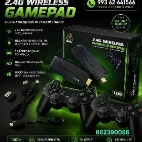 OŸUNLY PRISTAWKA HD MODEMLY