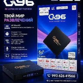 Q96 MAX ANDROID TŸUNER BETY