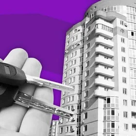 Квартира