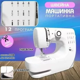 12 gőrnűşde tikýän maşyn