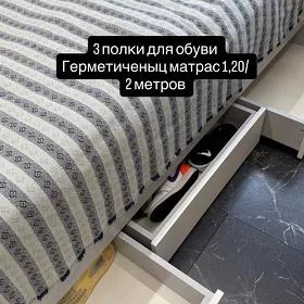 мебель