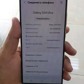 s 24 ultra