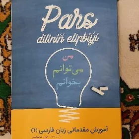 pars dili kitap