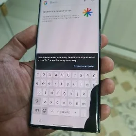 Samsung S22 Ultra EKRAN