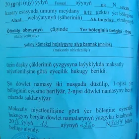 Недвижимость