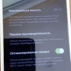 Iphone 7 ayfon 7
