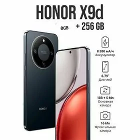 honor x9d 8/256