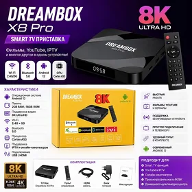 Android tuner pristawka alemtv
