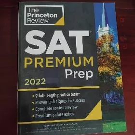 SAT книга