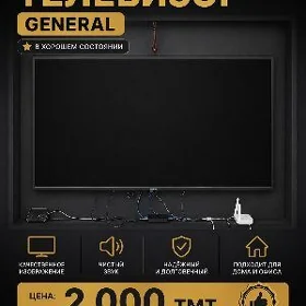 General TV